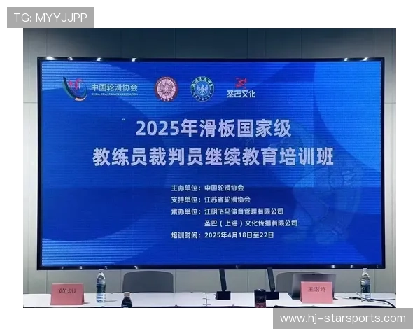 教练与裁判职业地位与社会认可度稳步提升